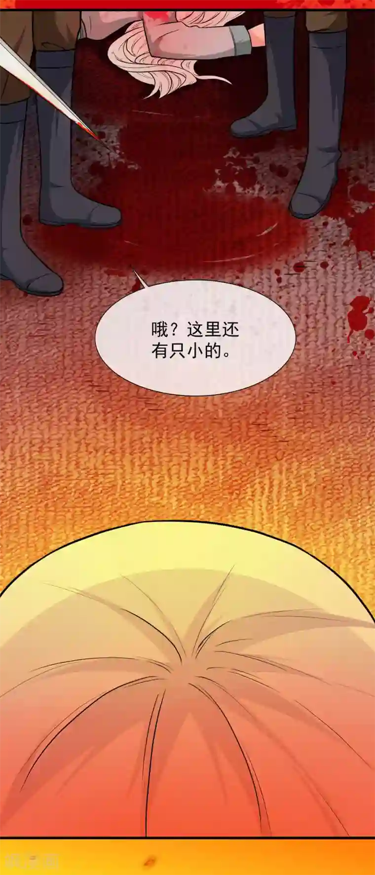 最强魔王逆天下第24话 尼娅的过去