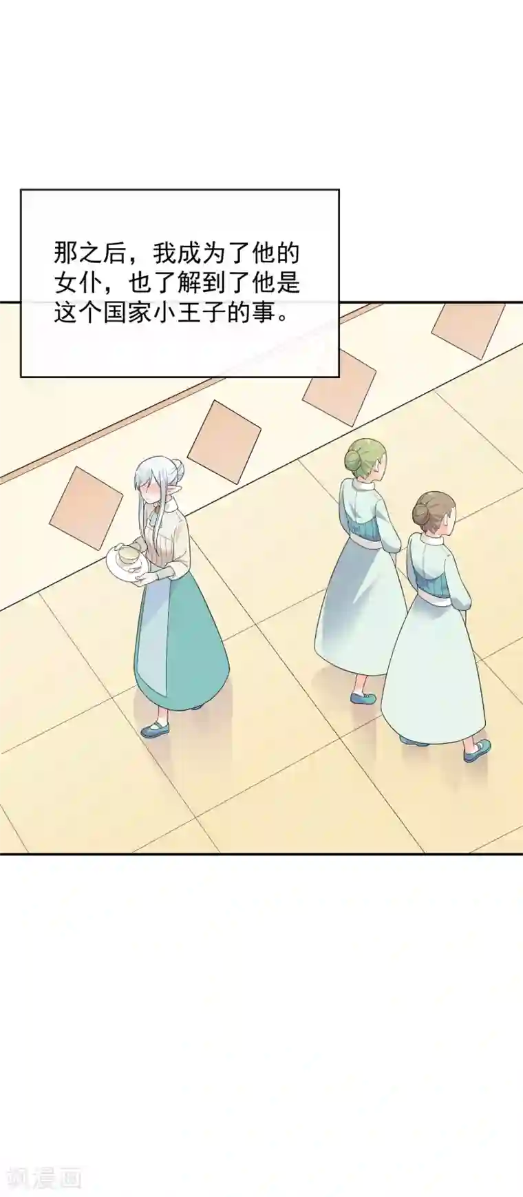 最强魔王逆天下第25话 约克的理想