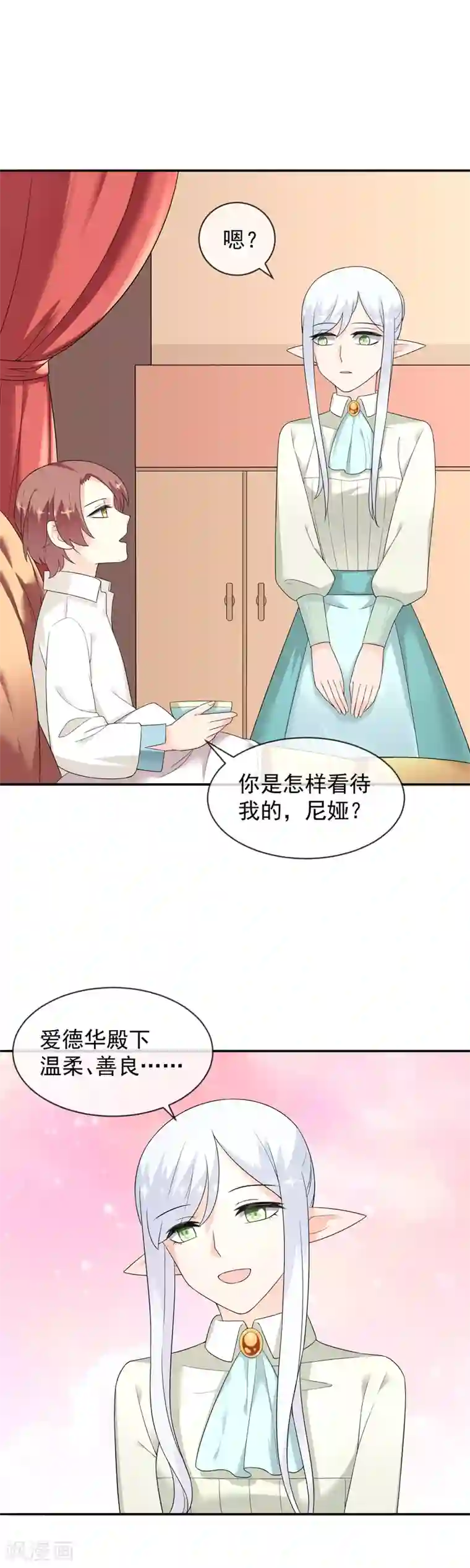 最强魔王逆天下第25话 约克的理想