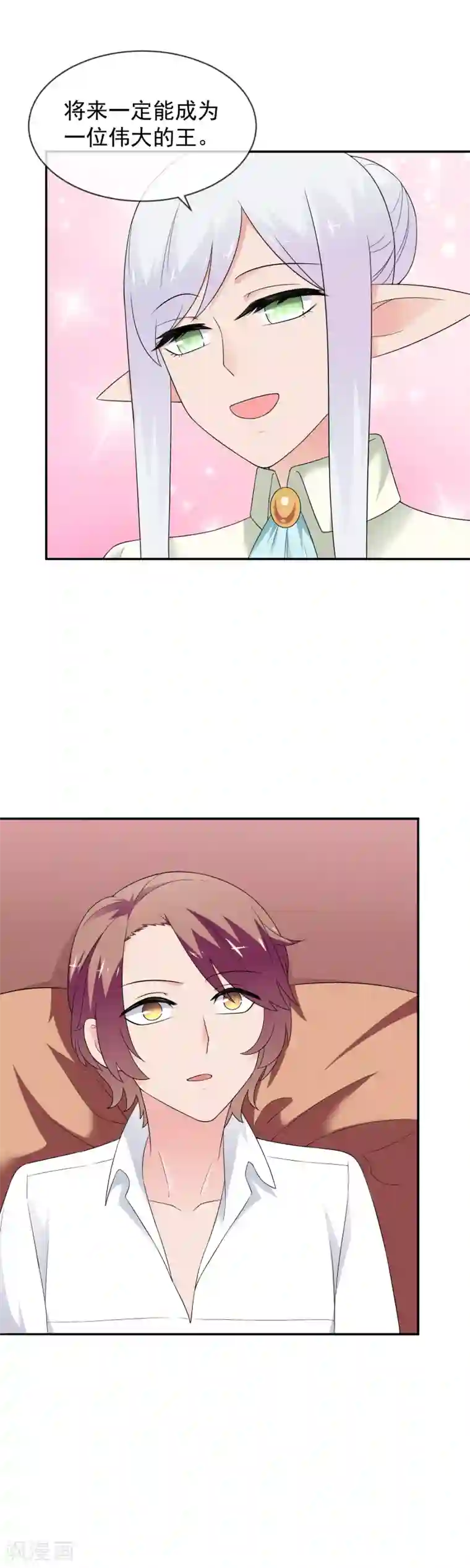 最强魔王逆天下第25话 约克的理想