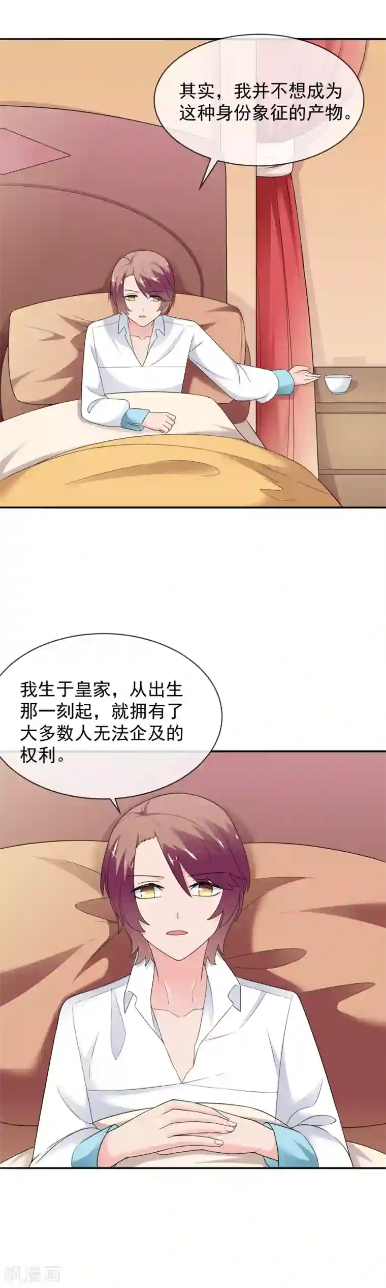 最强魔王逆天下第25话 约克的理想