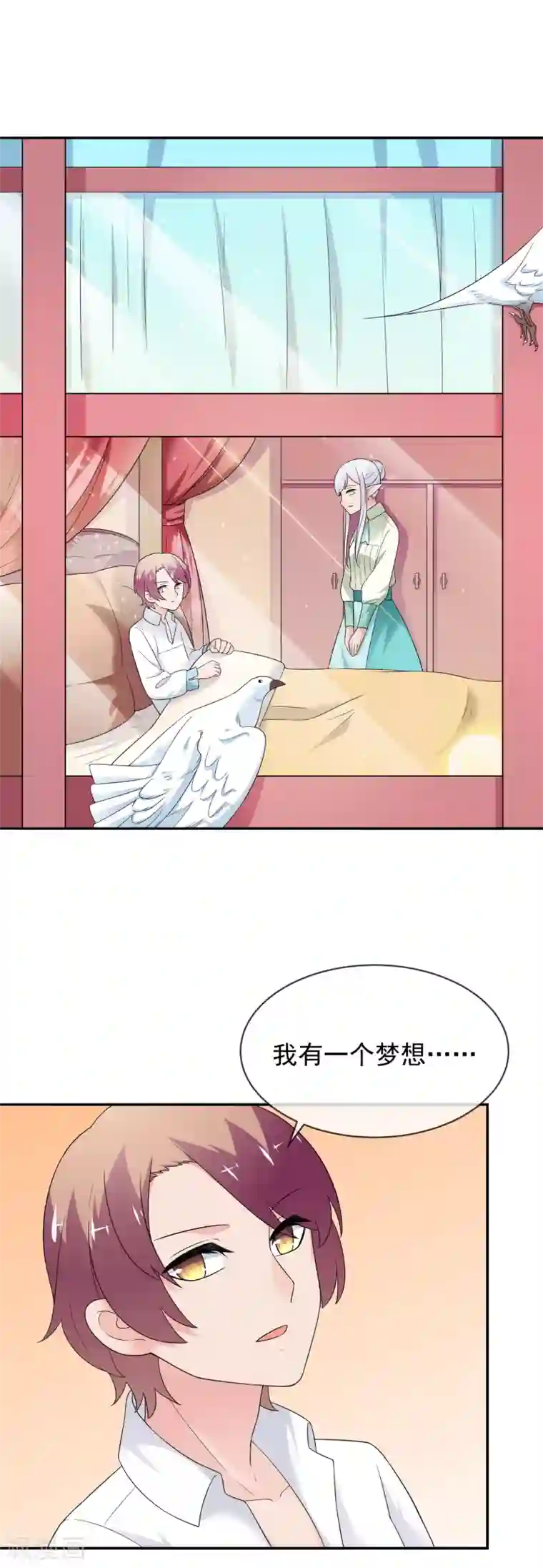 最强魔王逆天下第25话 约克的理想