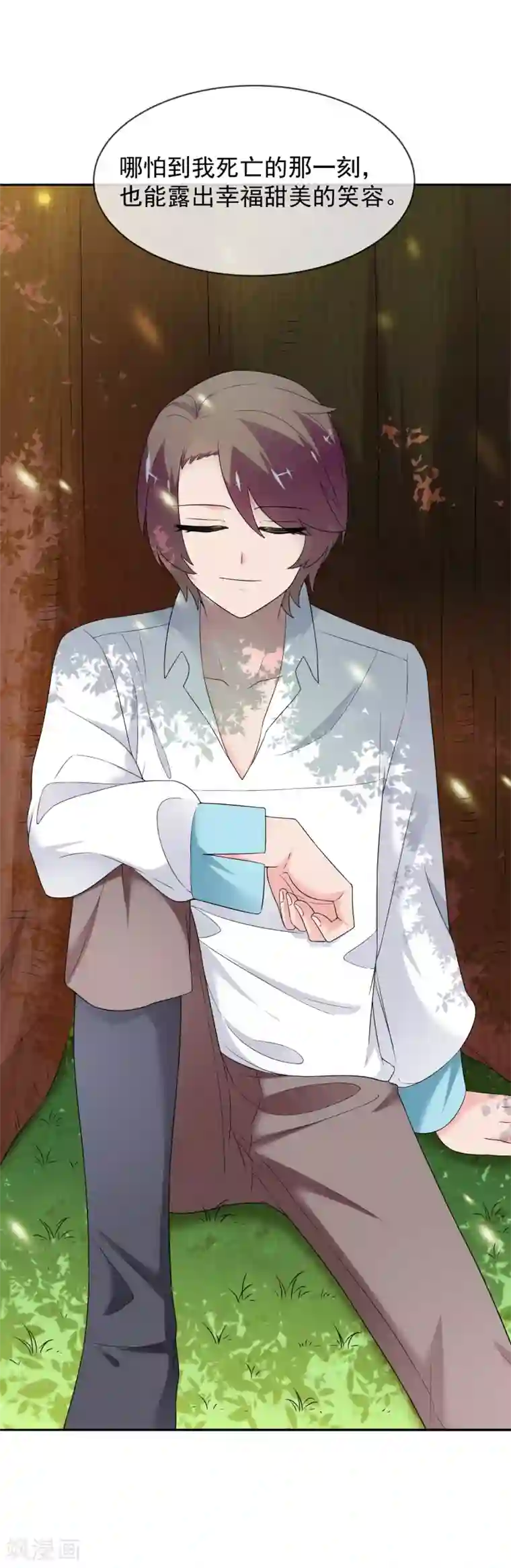 最强魔王逆天下第25话 约克的理想