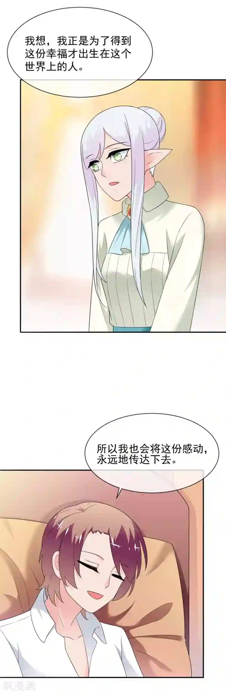 最强魔王逆天下第25话 约克的理想