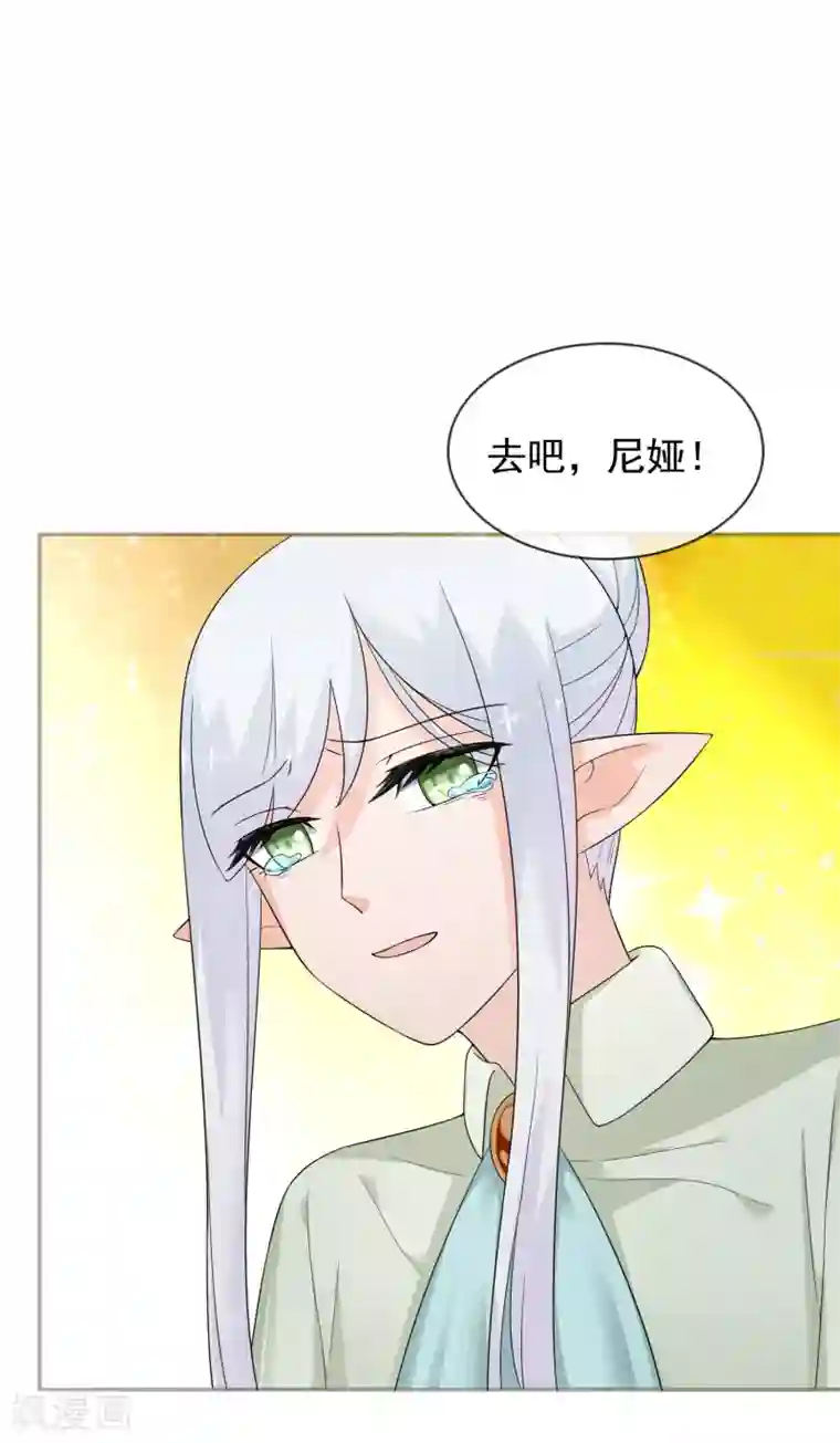 最强魔王逆天下第25话 约克的理想