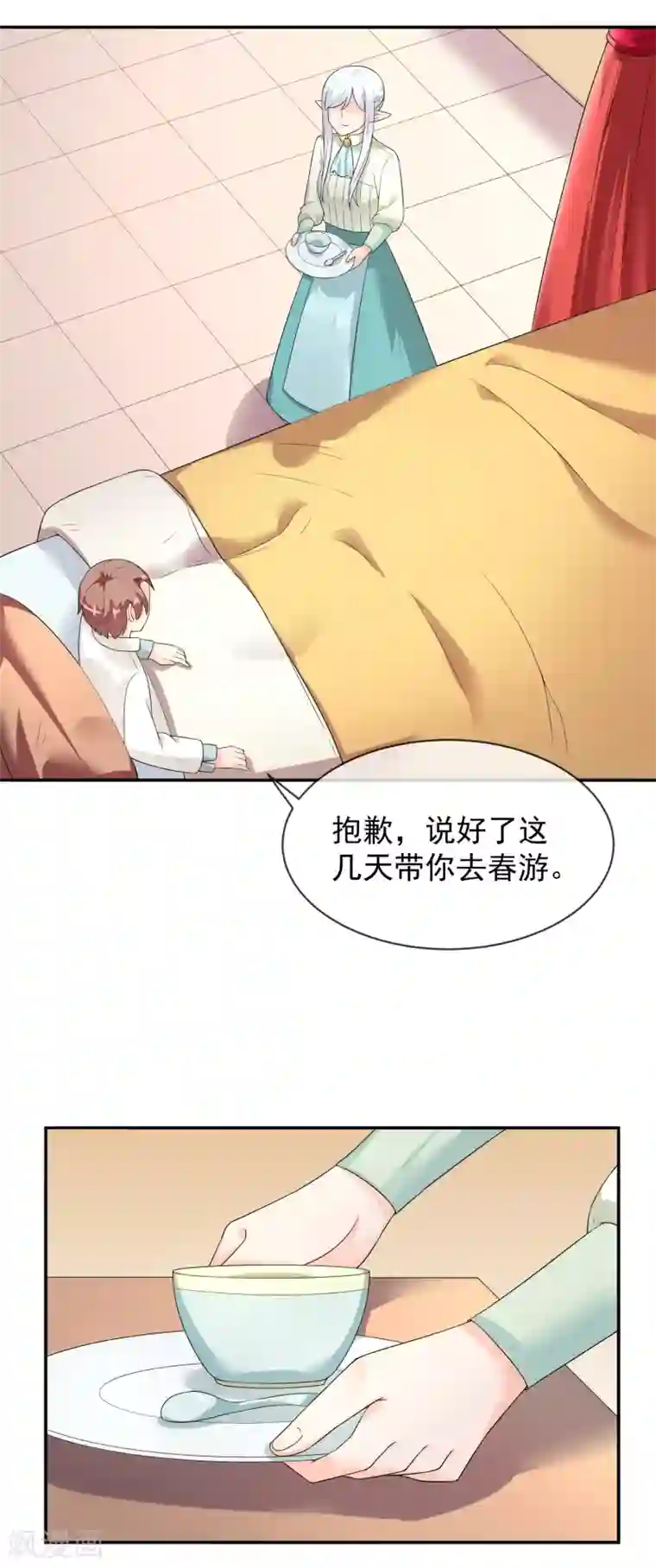 最强魔王逆天下第25话 约克的理想