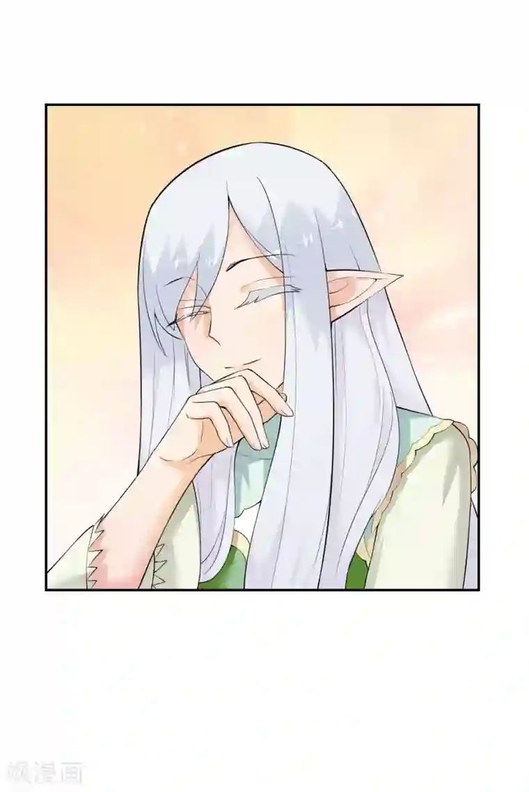 最强魔王逆天下第26话 森林与马车