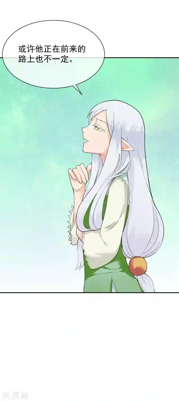 最强魔王逆天下第26话 森林与马车