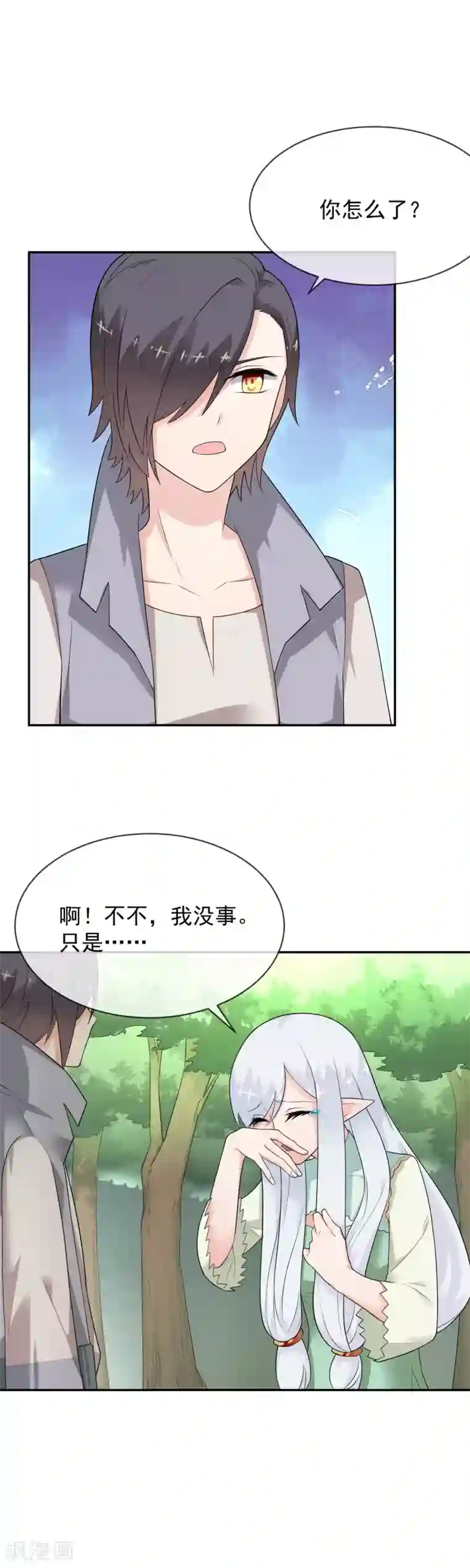 最强魔王逆天下第26话 森林与马车