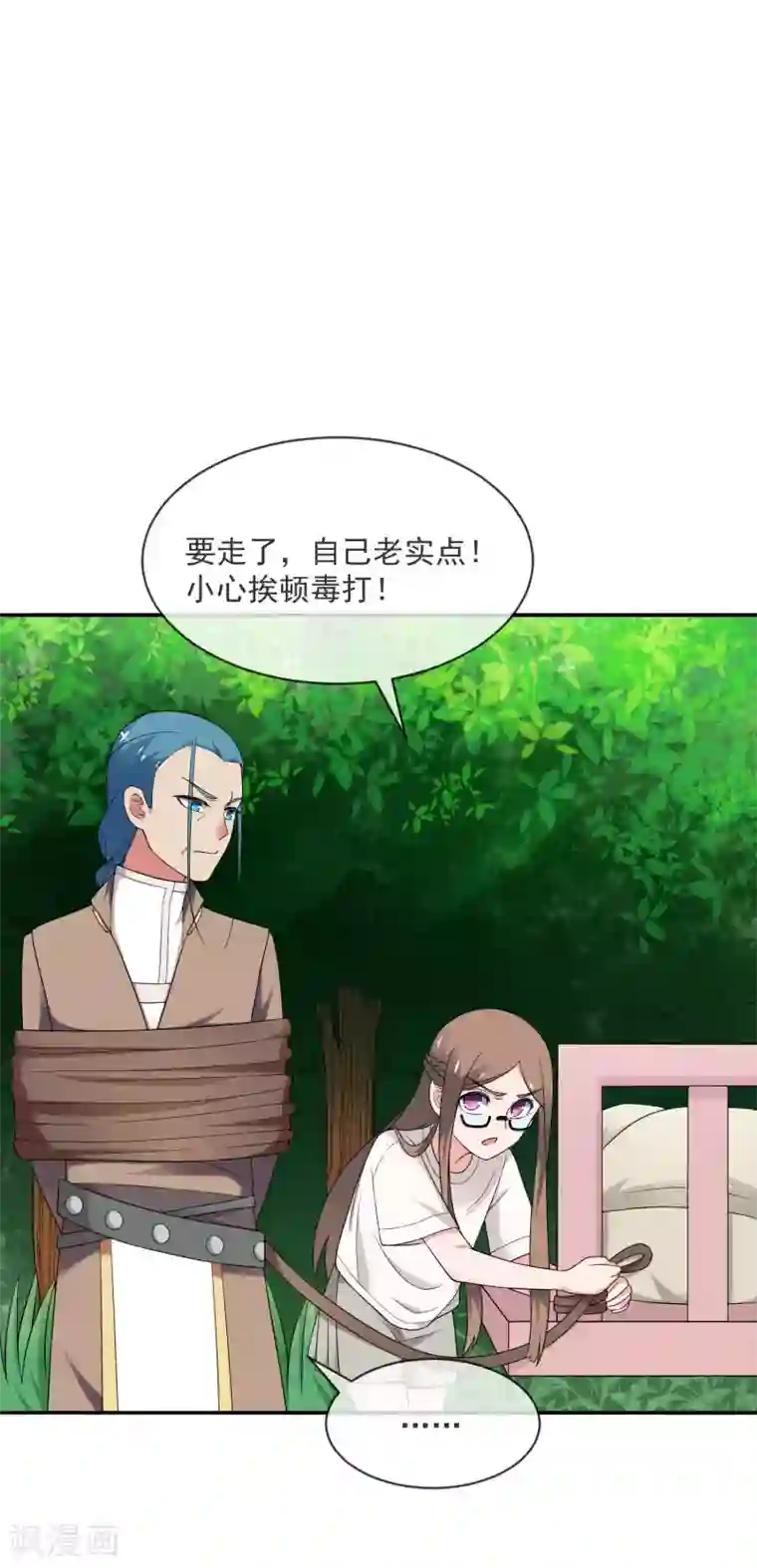 最强魔王逆天下第27话 信任的建立