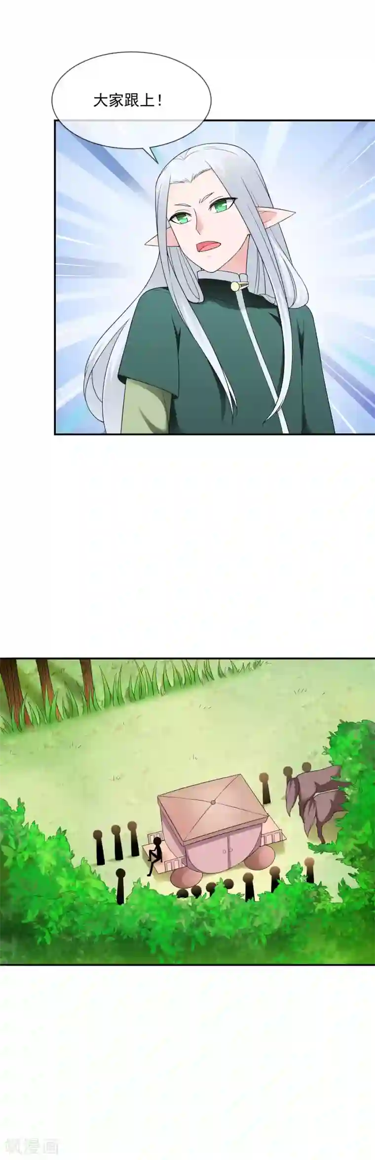 最强魔王逆天下第27话 信任的建立