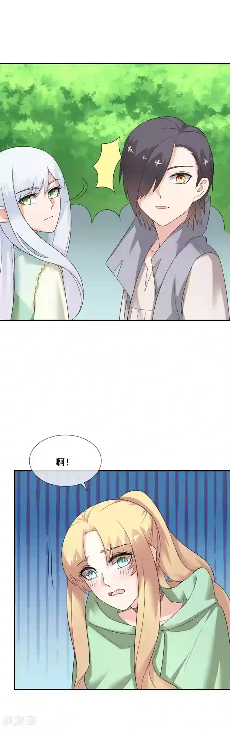最强魔王逆天下第27话 信任的建立
