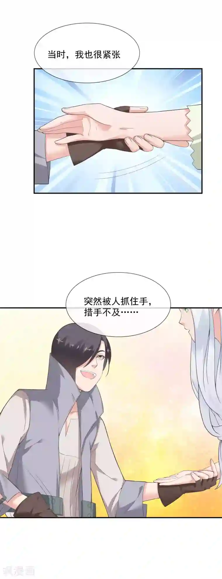 最强魔王逆天下第27话 信任的建立