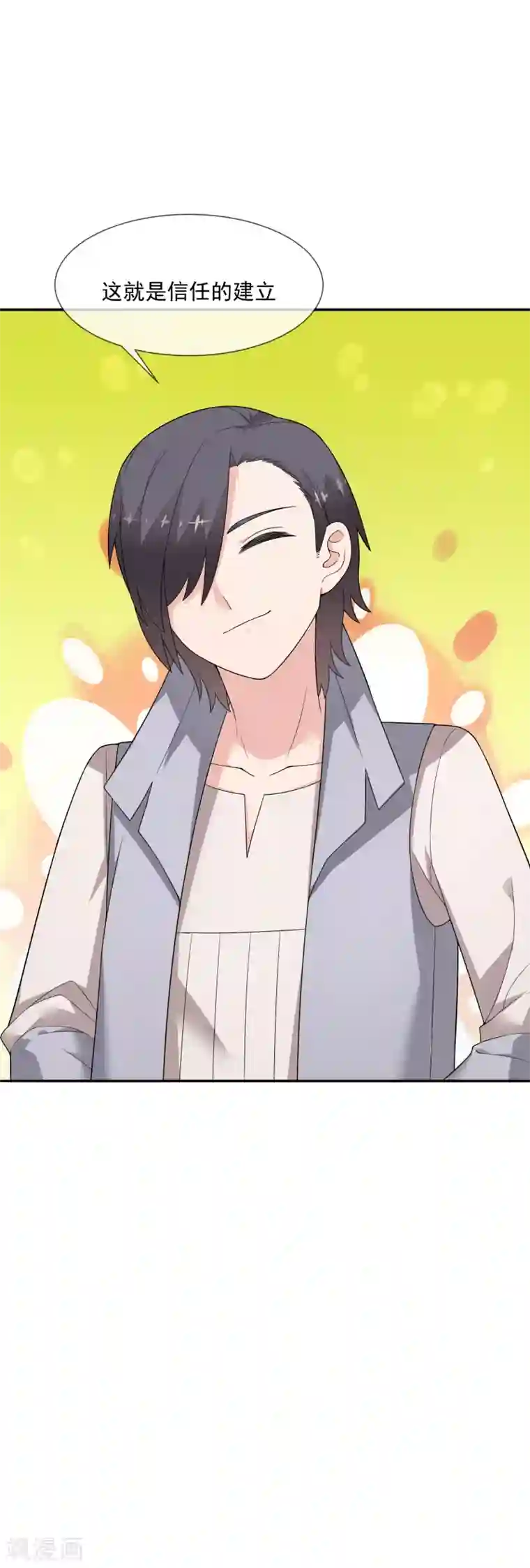 最强魔王逆天下第27话 信任的建立