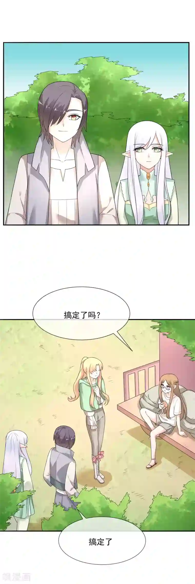 最强魔王逆天下第27话 信任的建立