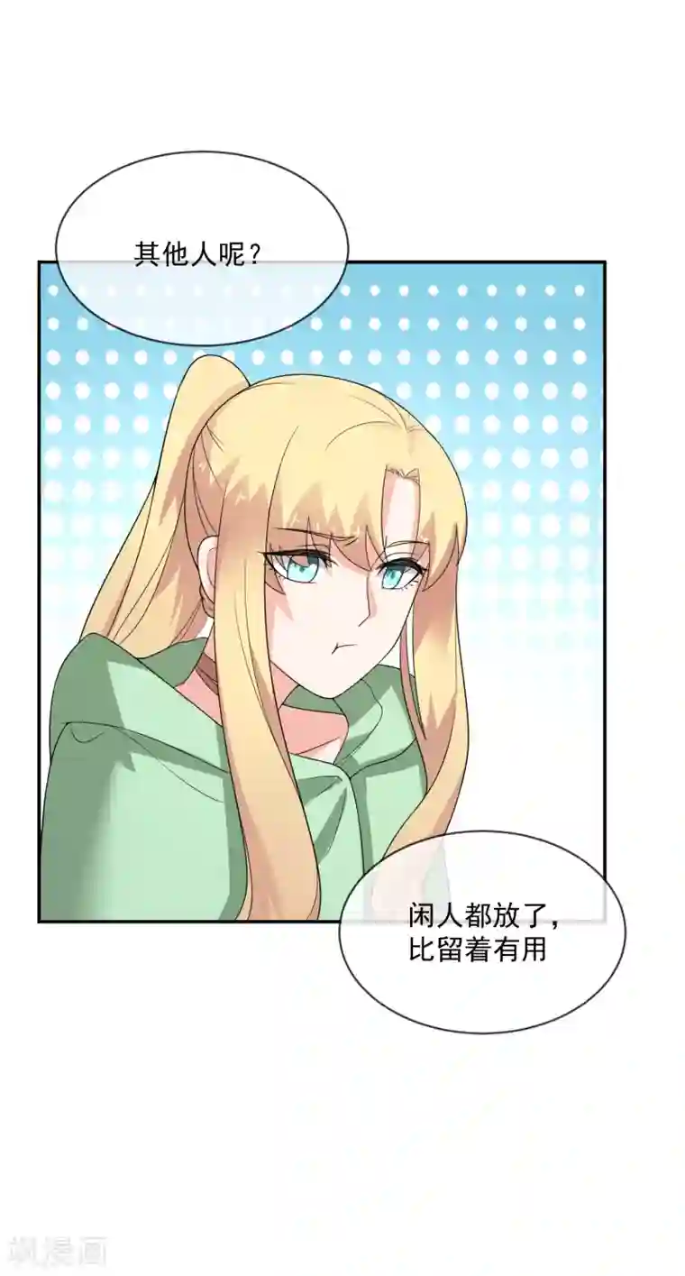 最强魔王逆天下第27话 信任的建立