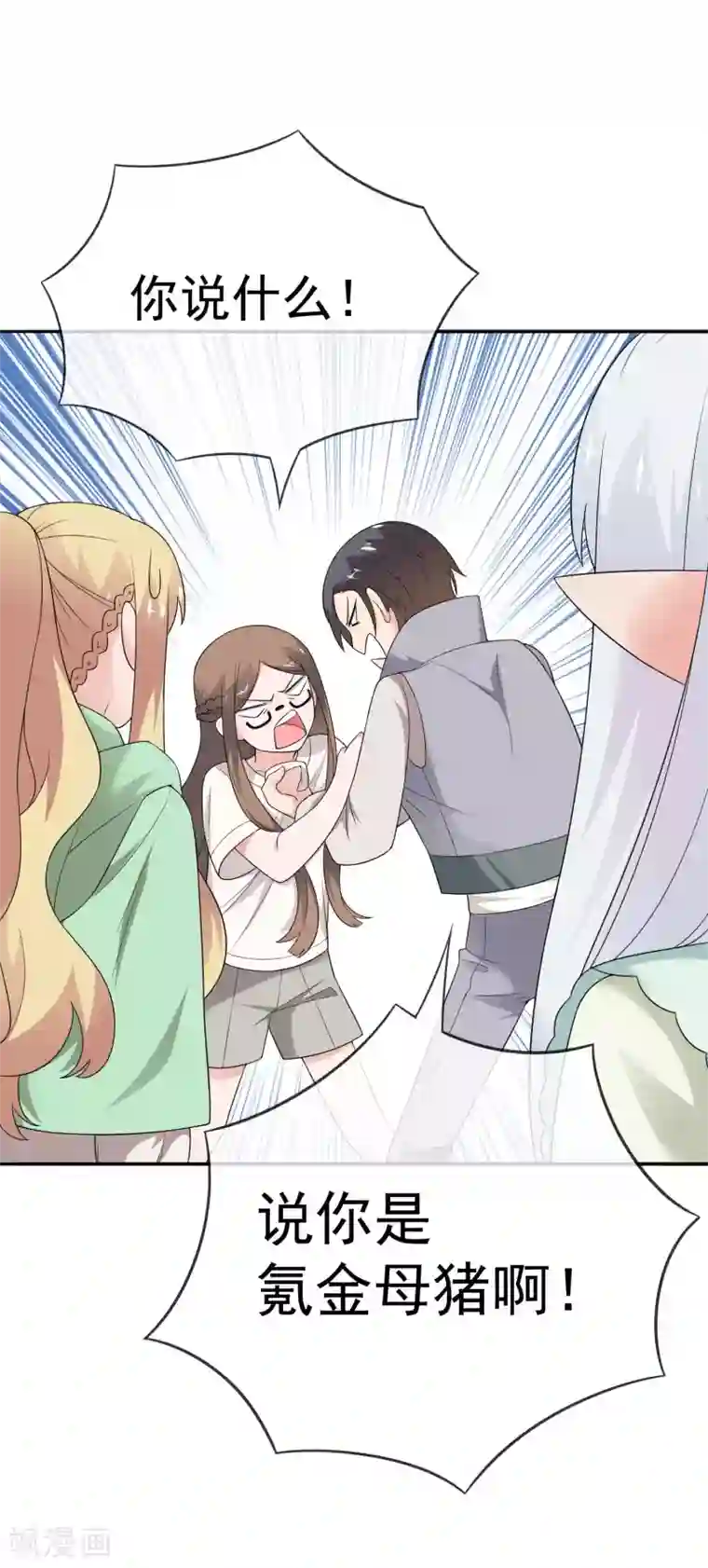 最强魔王逆天下第27话 信任的建立