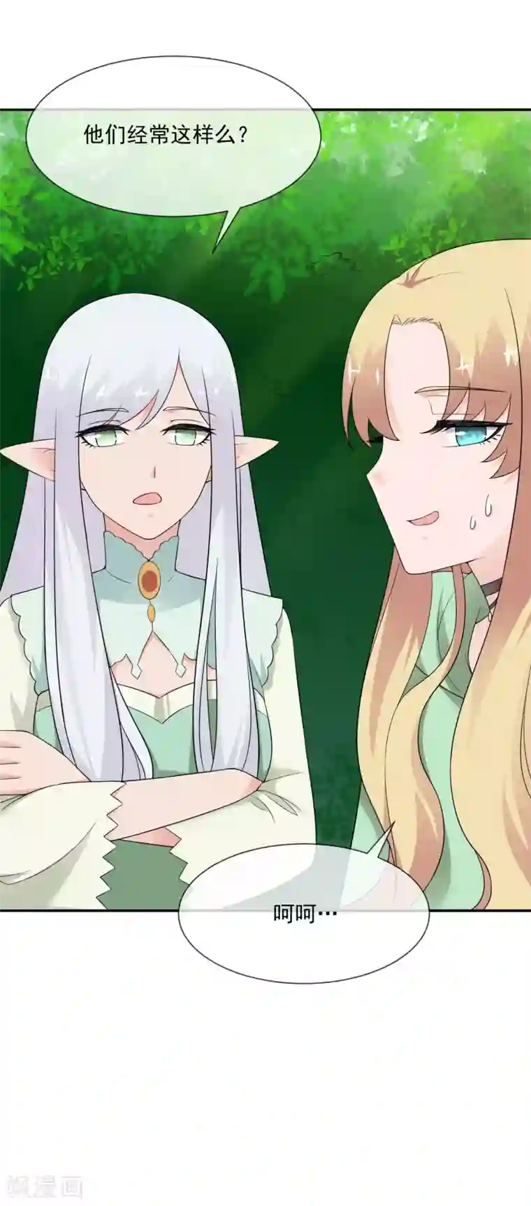 最强魔王逆天下第27话 信任的建立