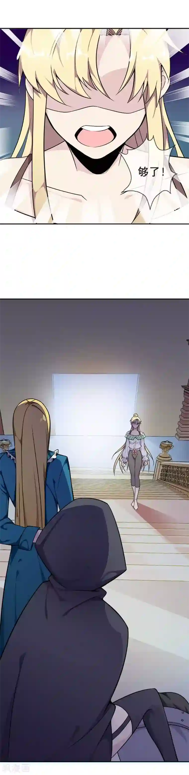 最强魔王逆天下第28话 不速之客