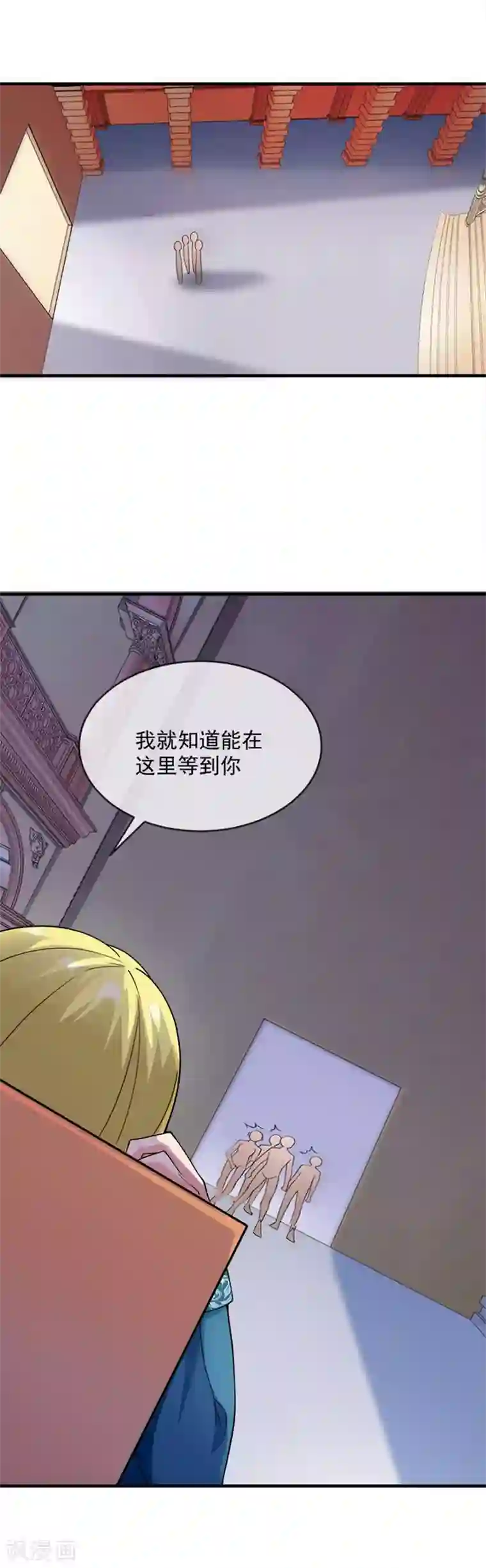 最强魔王逆天下第28话 不速之客