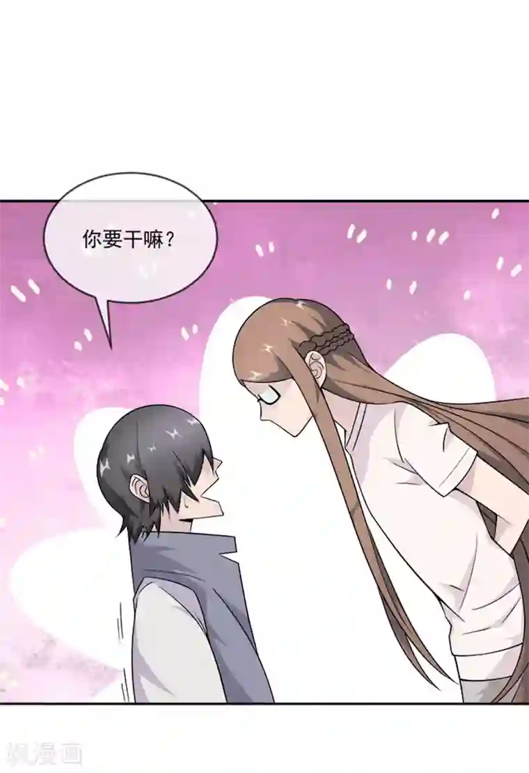 最强魔王逆天下第29话 吻