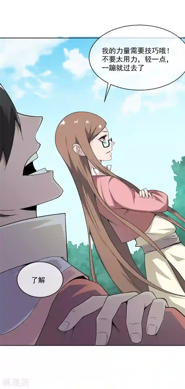 最强魔王逆天下第29话 吻