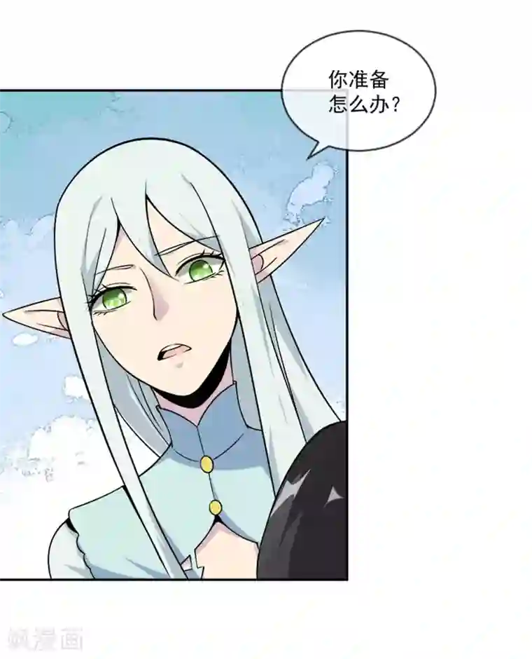 最强魔王逆天下第29话 吻