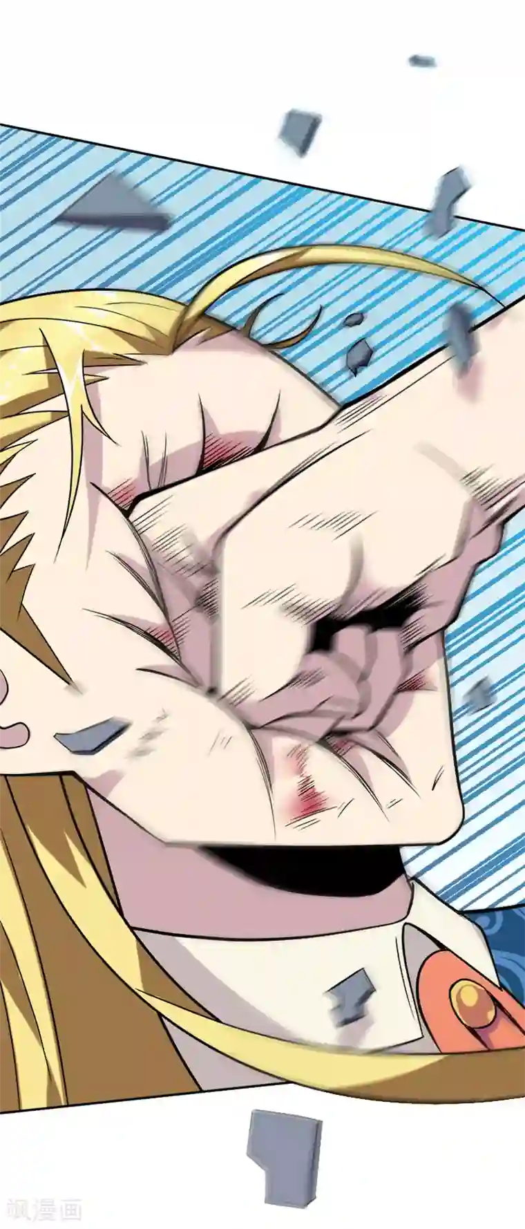 最强魔王逆天下第30话 打脸