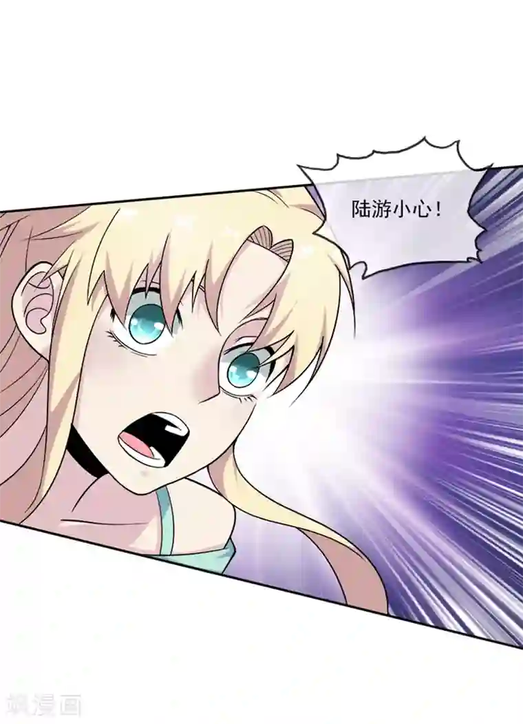 最强魔王逆天下第30话 打脸