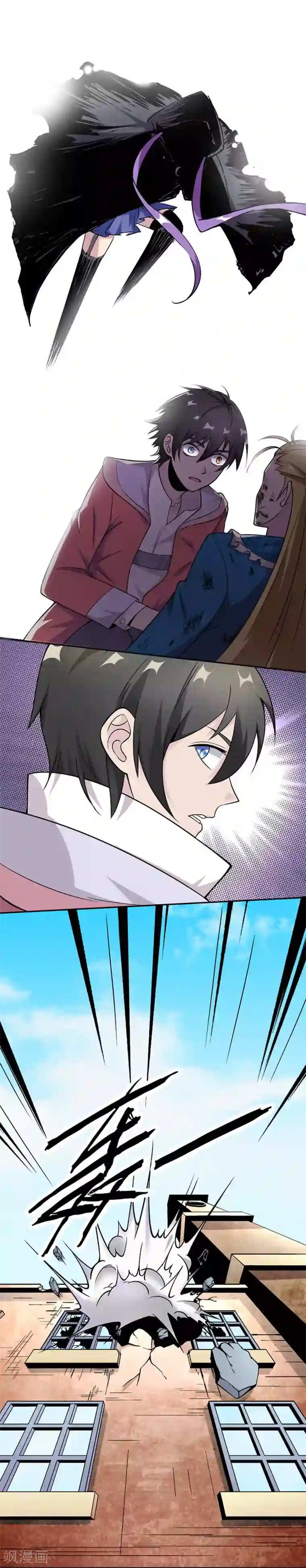 最强魔王逆天下第30话 打脸