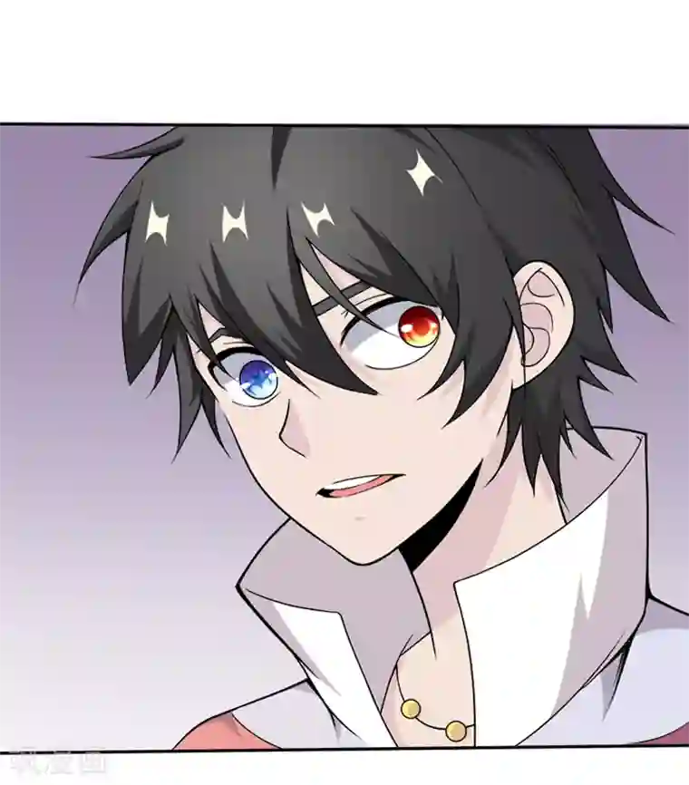 最强魔王逆天下第30话 打脸