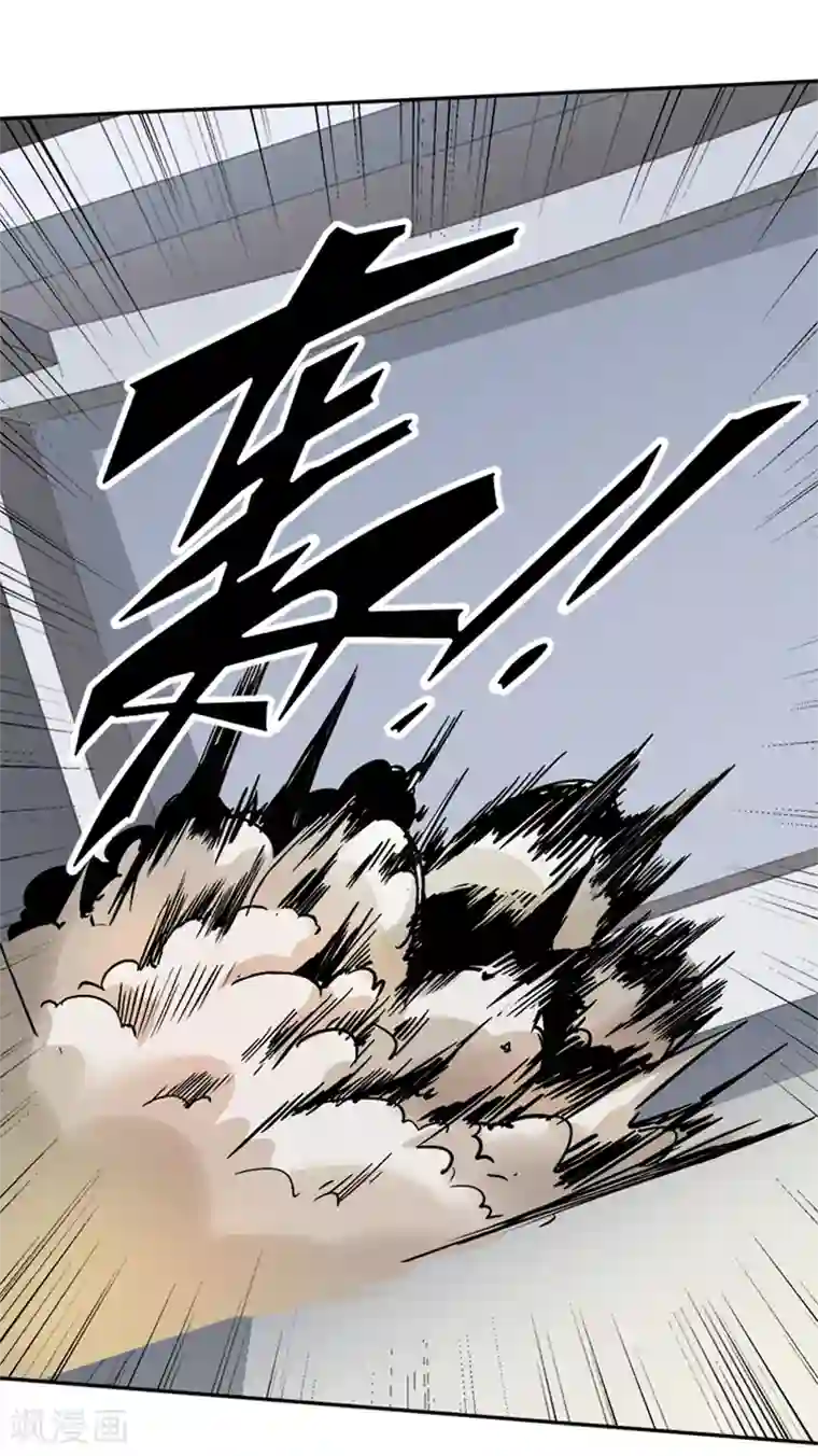 最强魔王逆天下第30话 打脸