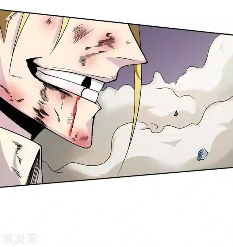 最强魔王逆天下第30话 打脸