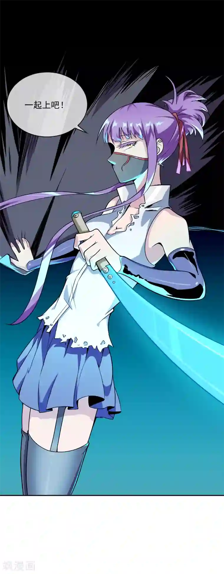 最强魔王逆天下第31话 你们一起上吧！