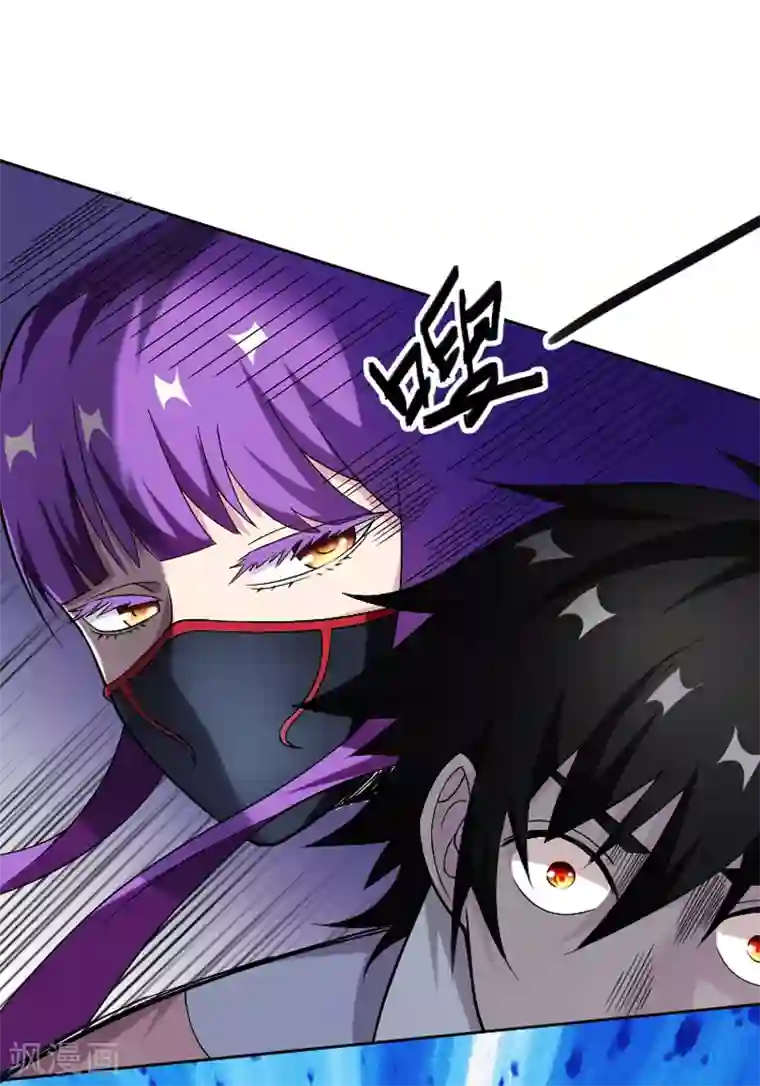 最强魔王逆天下第31话 你们一起上吧！