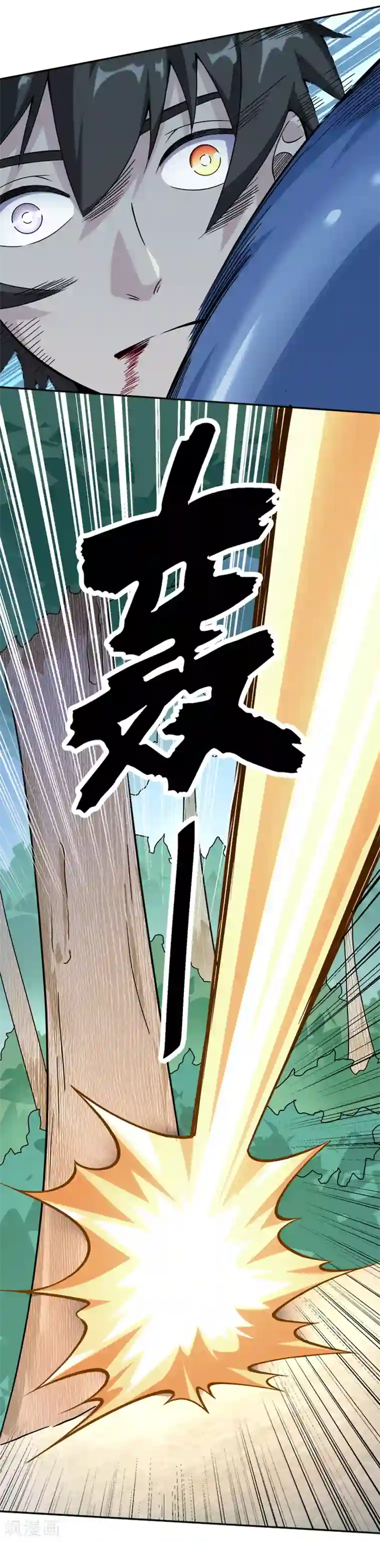 最强魔王逆天下第31话 你们一起上吧！