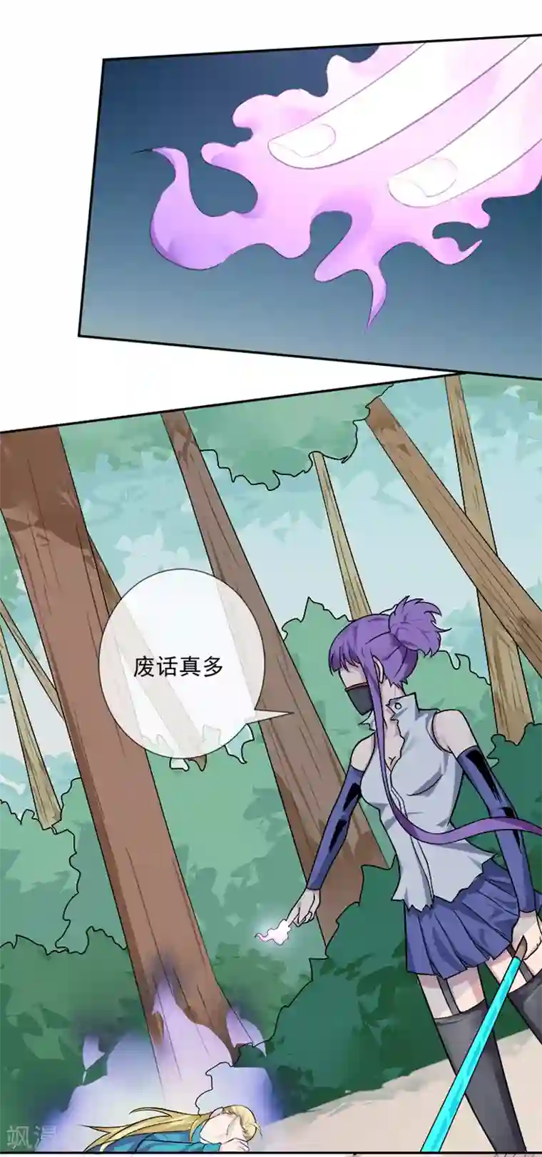 最强魔王逆天下第31话 你们一起上吧！