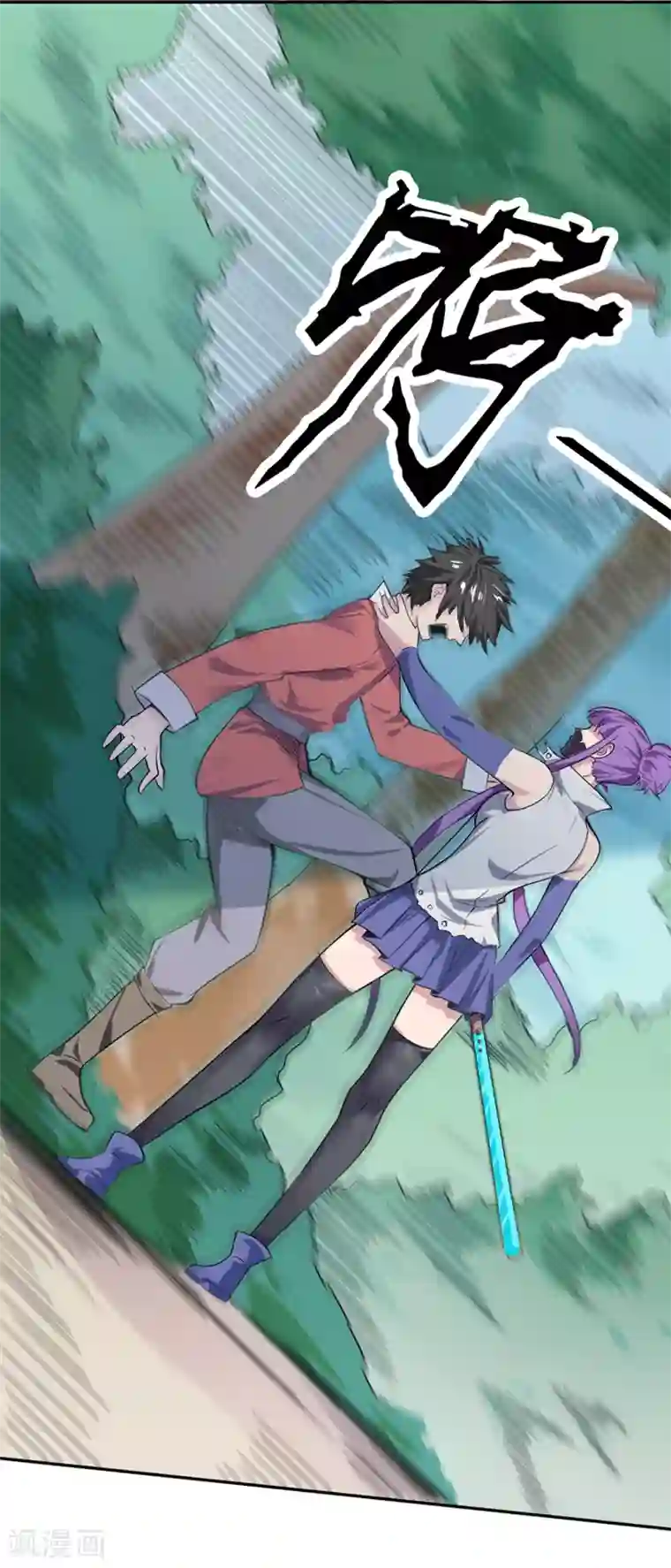 最强魔王逆天下第31话 你们一起上吧！