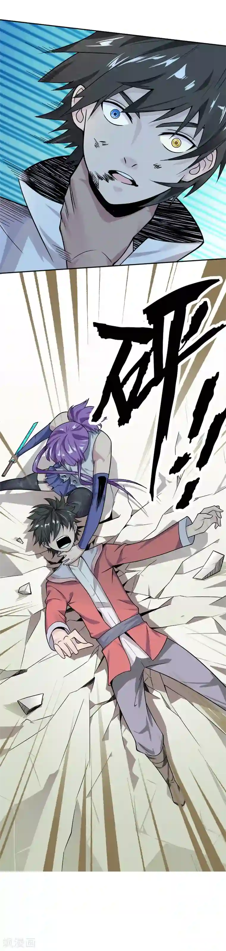 最强魔王逆天下第31话 你们一起上吧！