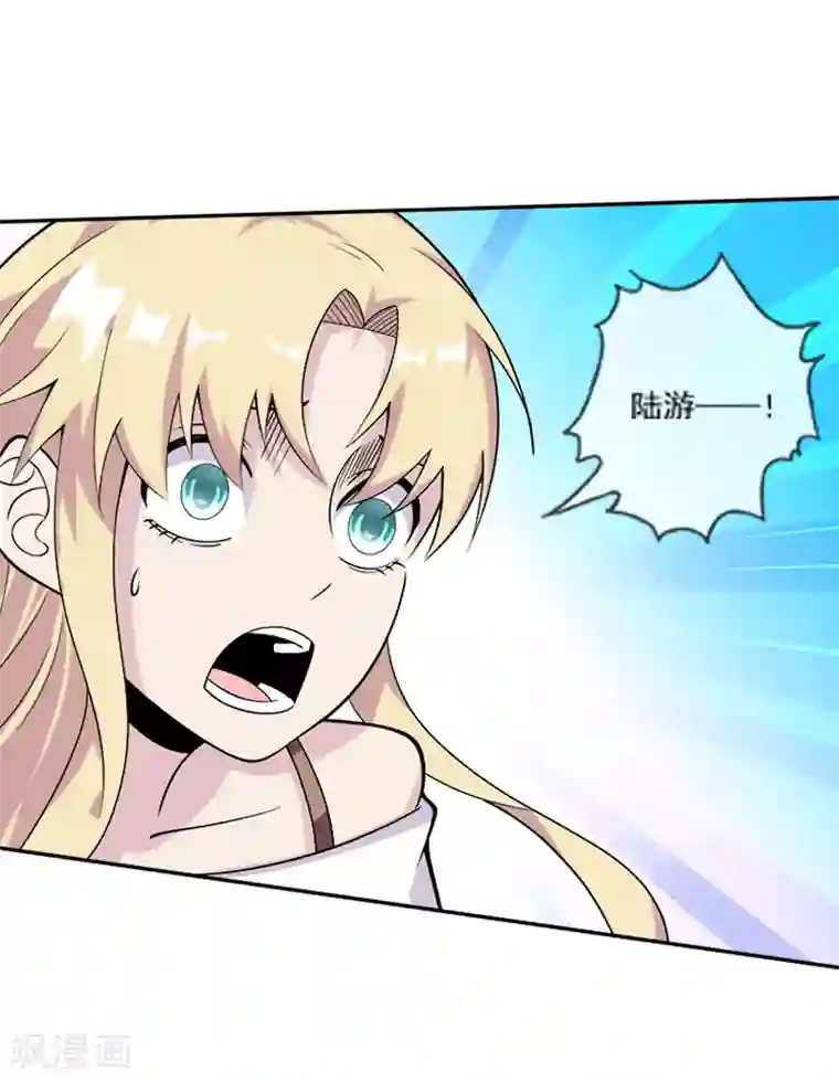 最强魔王逆天下第31话 你们一起上吧！