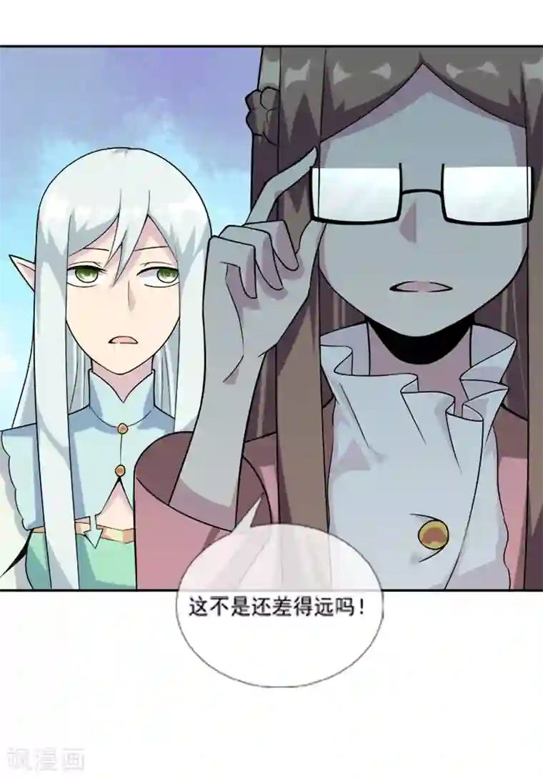 最强魔王逆天下第31话 你们一起上吧！