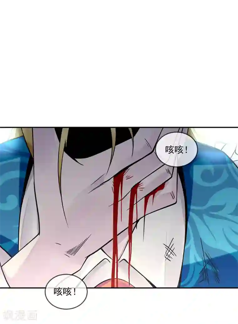 最强魔王逆天下第31话 你们一起上吧！