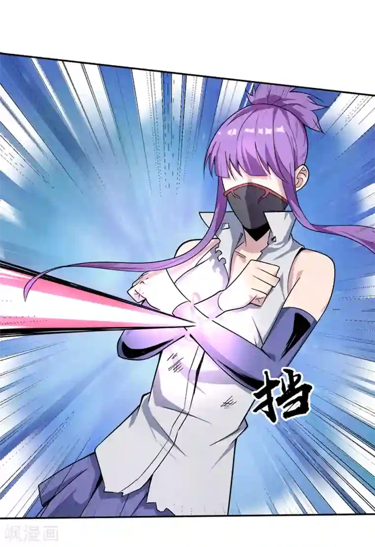 最强魔王逆天下第32话 灵体