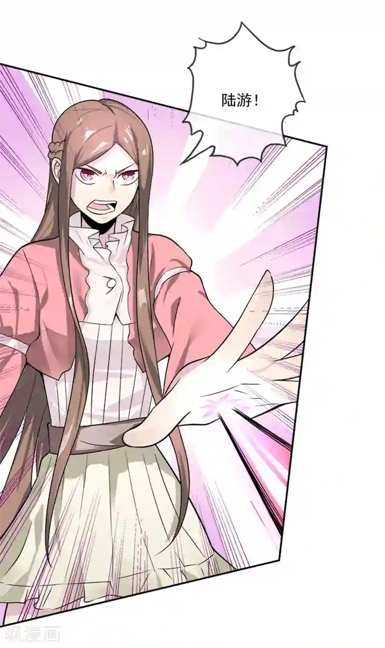 最强魔王逆天下第32话 灵体