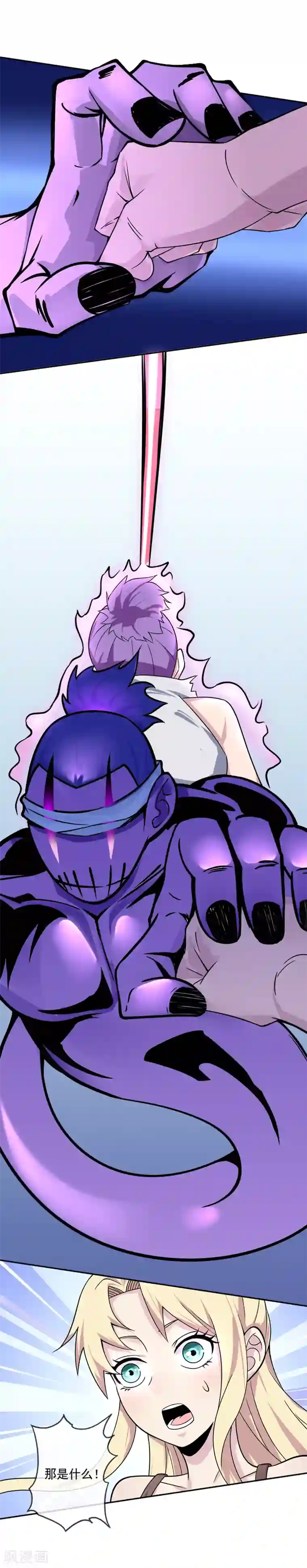 最强魔王逆天下第32话 灵体