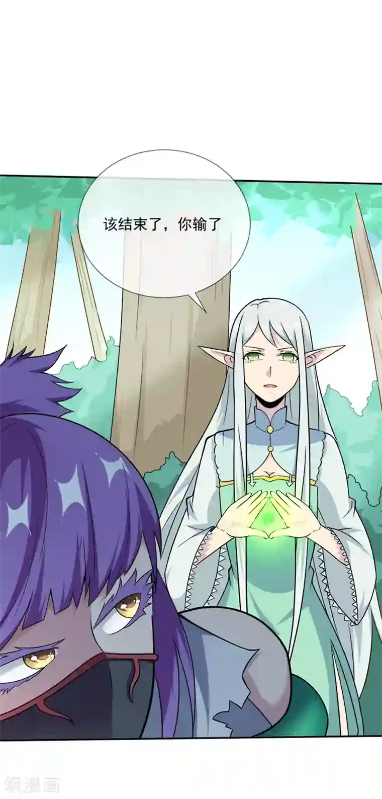 最强魔王逆天下第32话 灵体