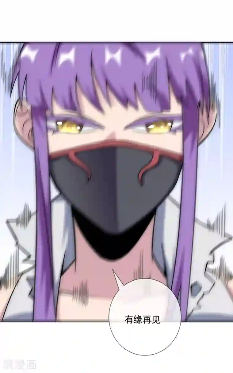 最强魔王逆天下第32话 灵体