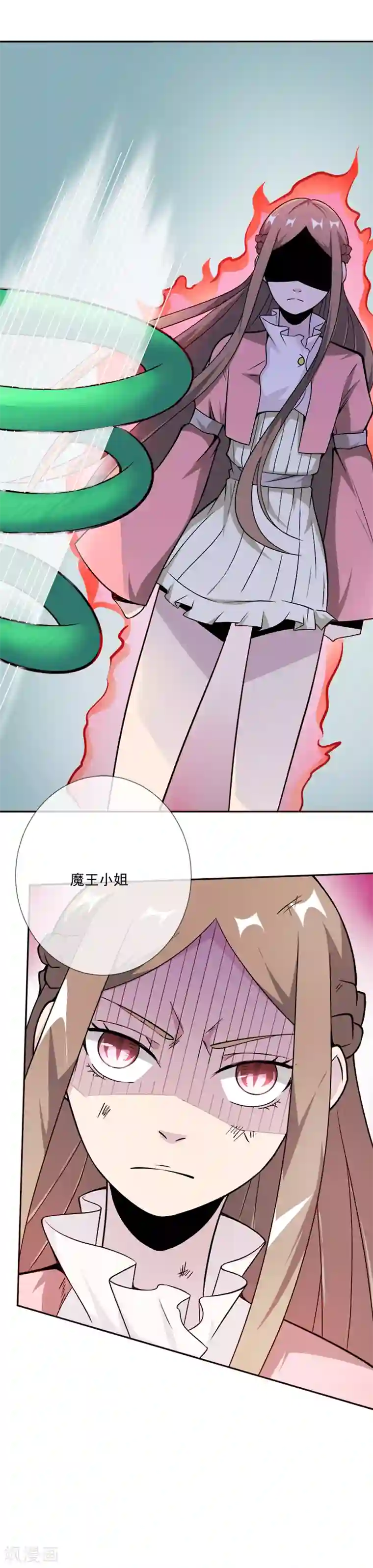 最强魔王逆天下第32话 灵体