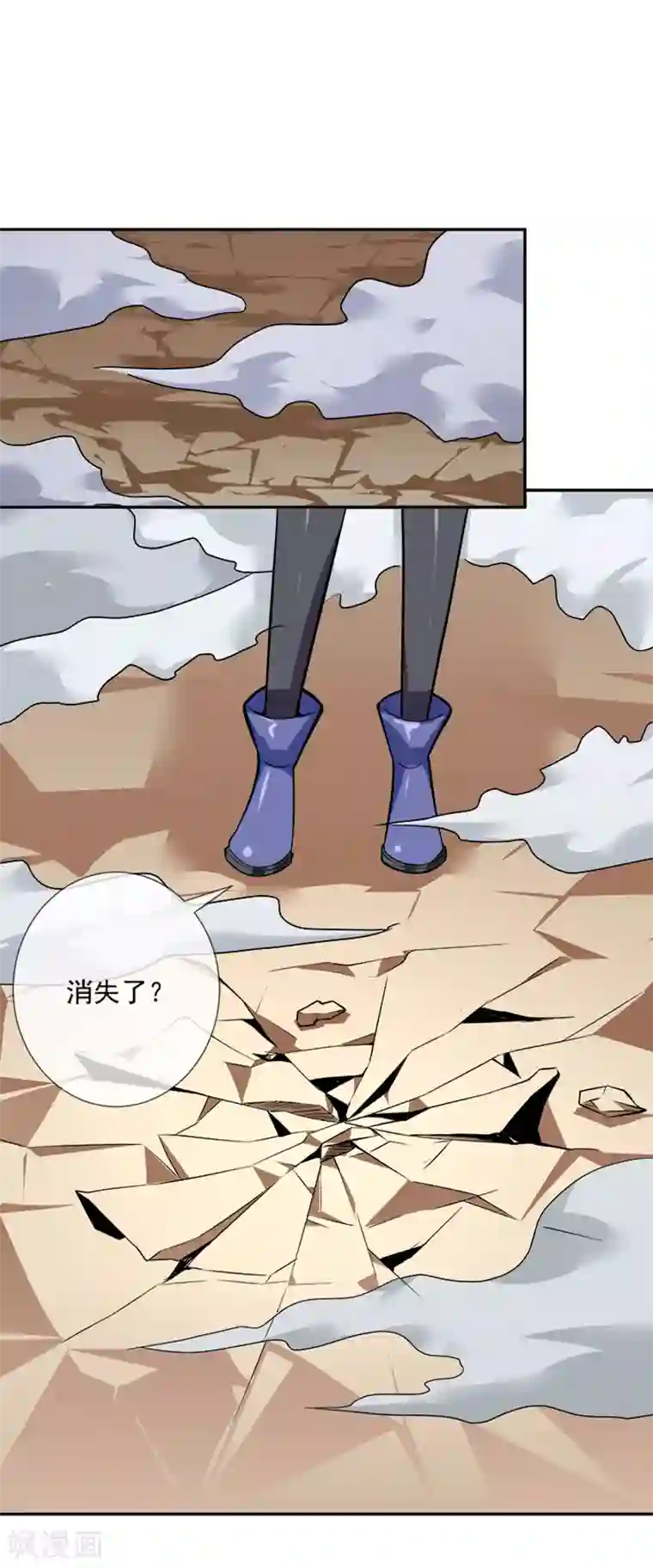 最强魔王逆天下第32话 灵体