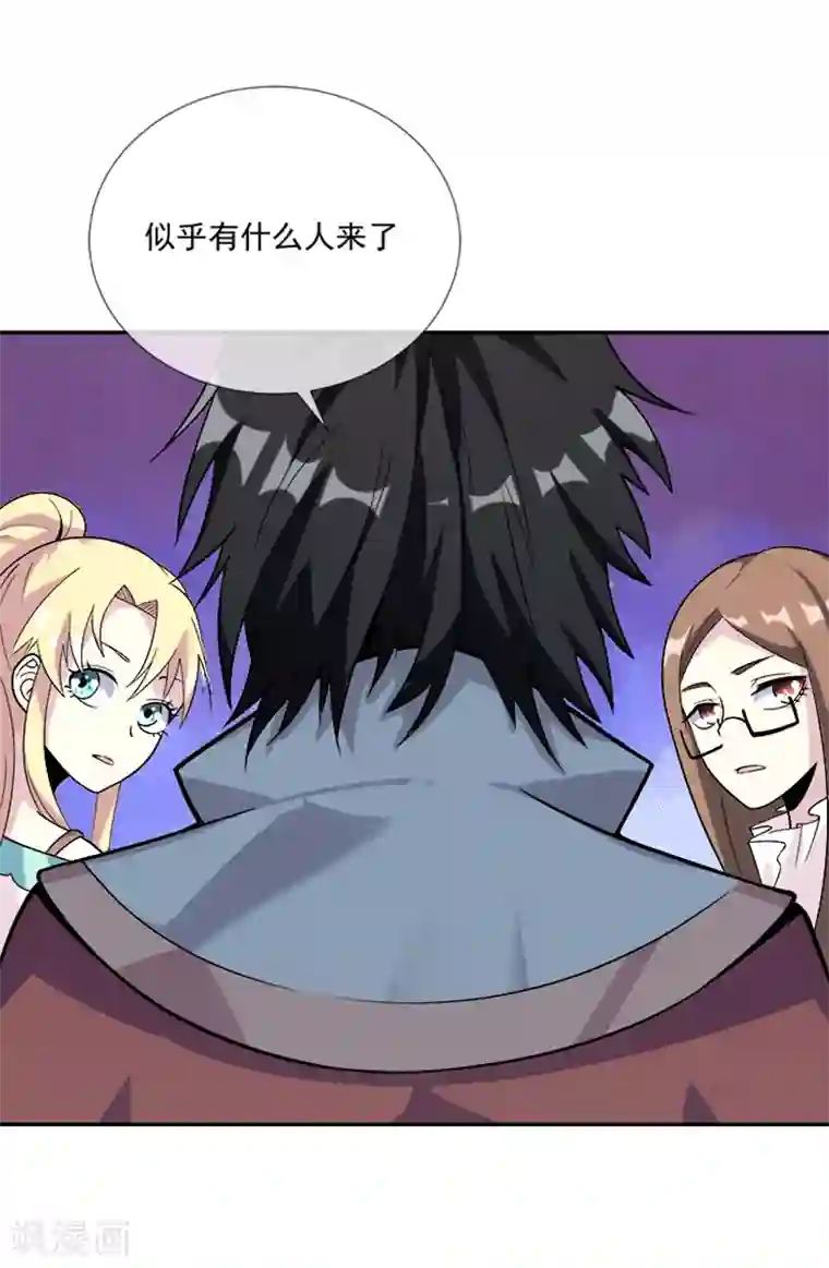 最强魔王逆天下第33话 莫莫的奖励